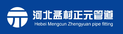 沧州正元管道装备有限公司